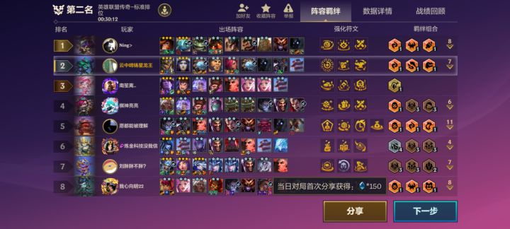 直接4家三星4费截图