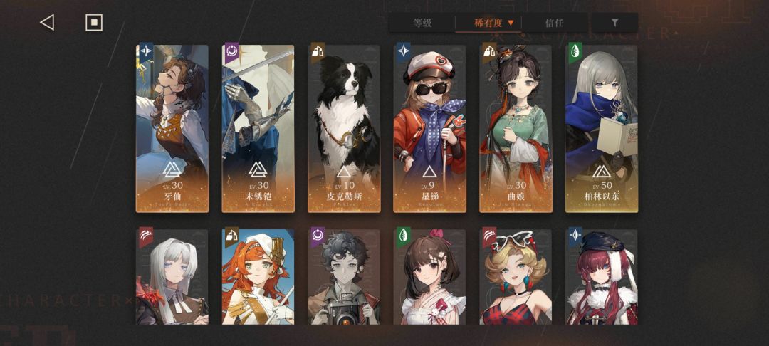 怎么配对啊, 1