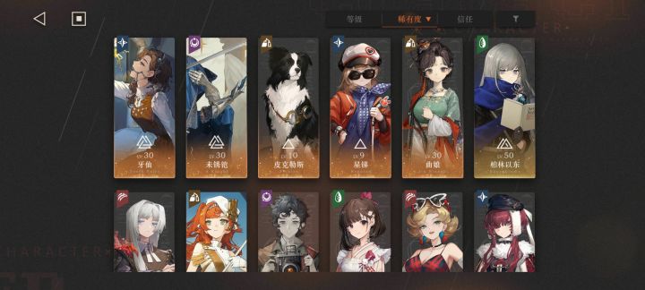 怎么配对啊,截图