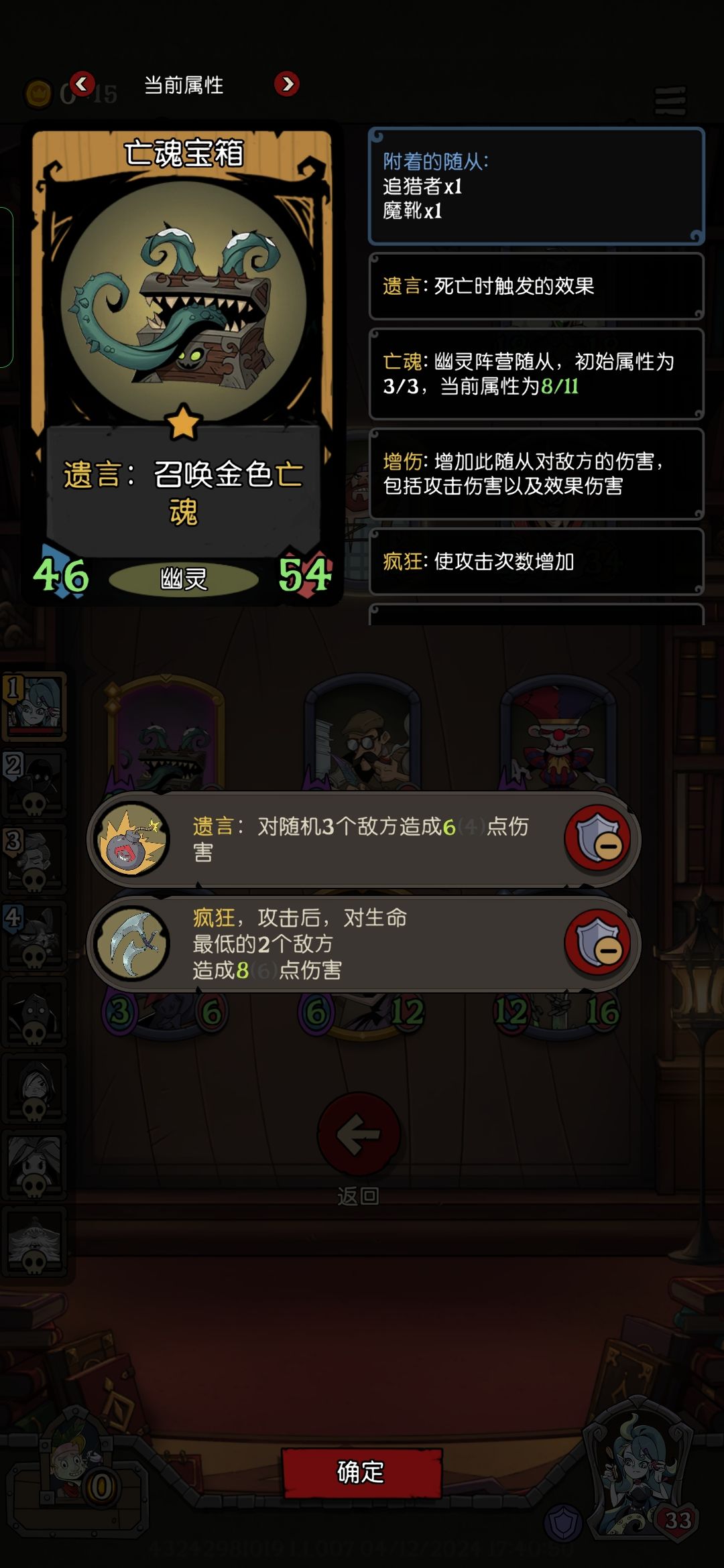 节奏是不是变快了 2