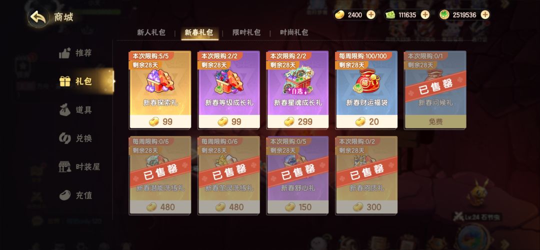 官方给个建议 1