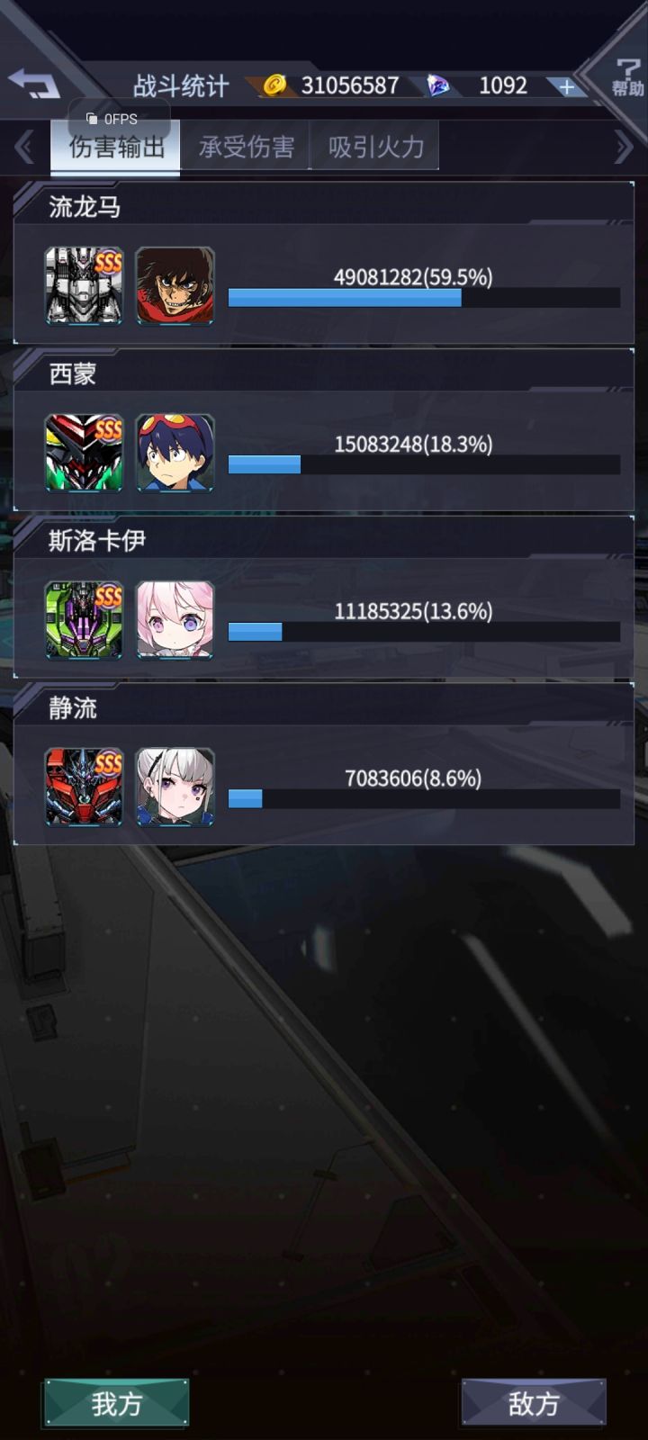 依旧屎山代码,上次也这样给我ace卡掉了截图