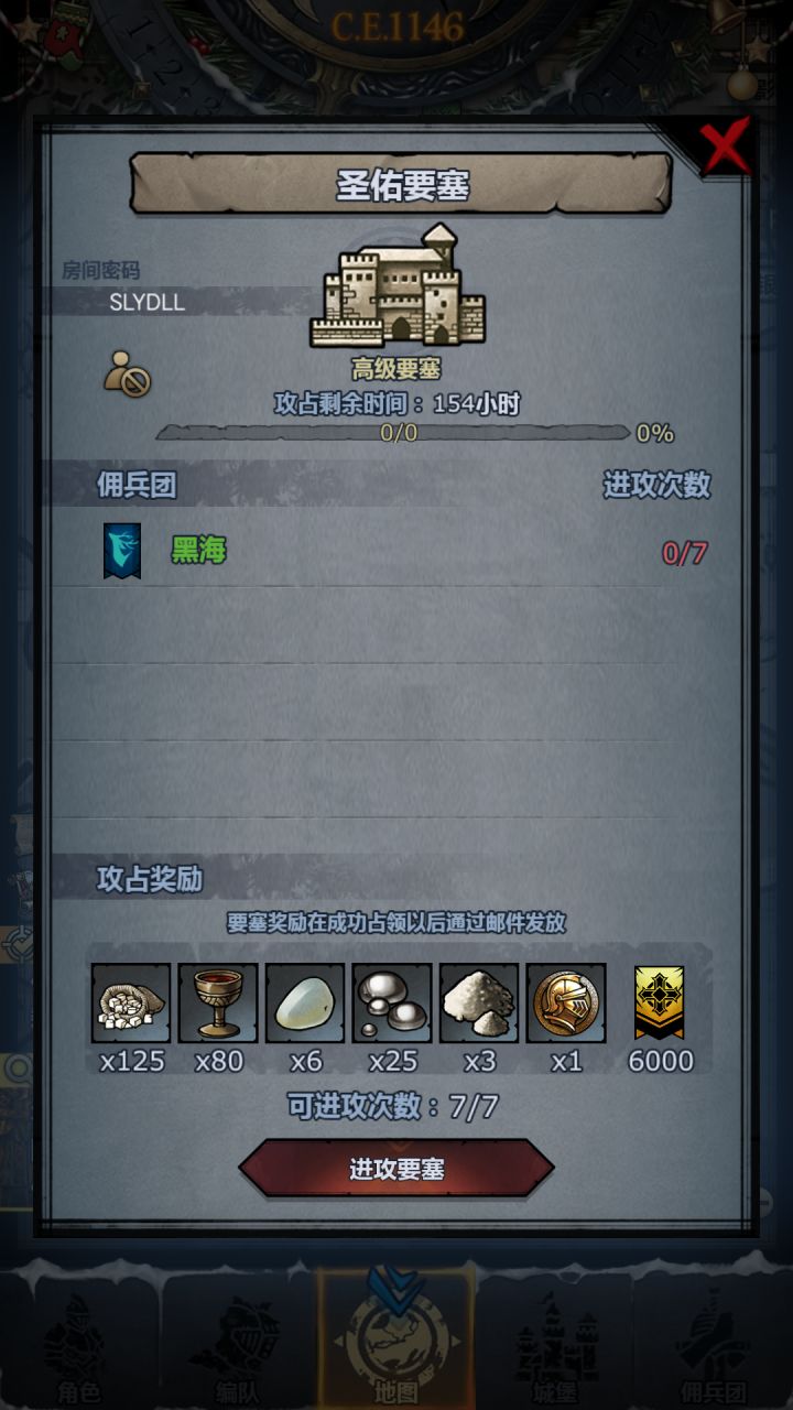 来不及解释了,快上车截图
