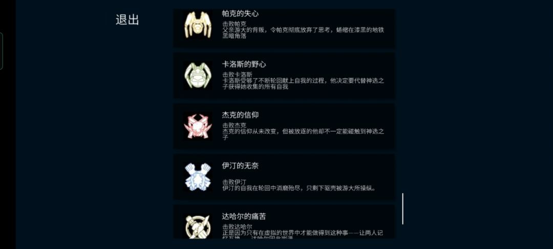 动态图片 7
