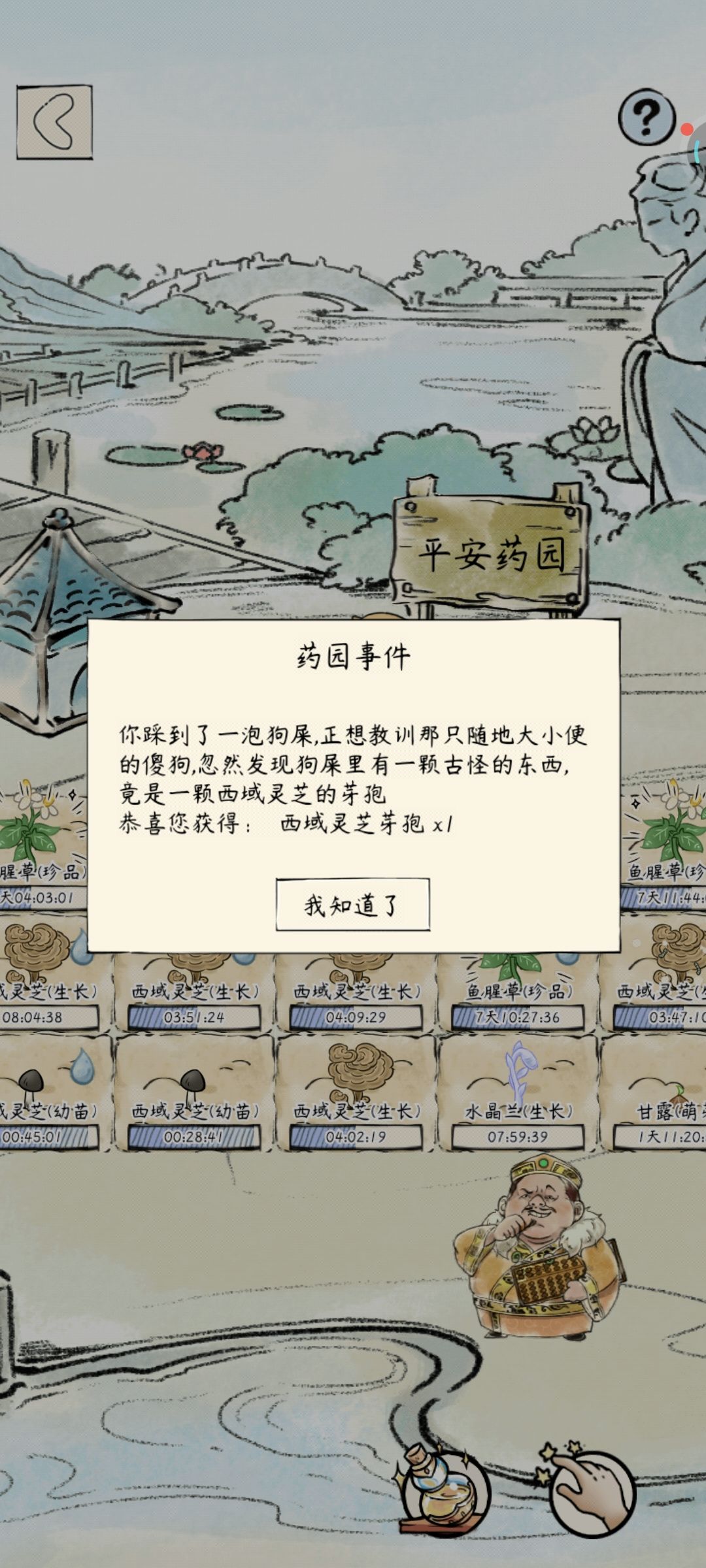 早起的牛马有虫吃🤗 3