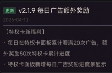 v2.1.9版本更新