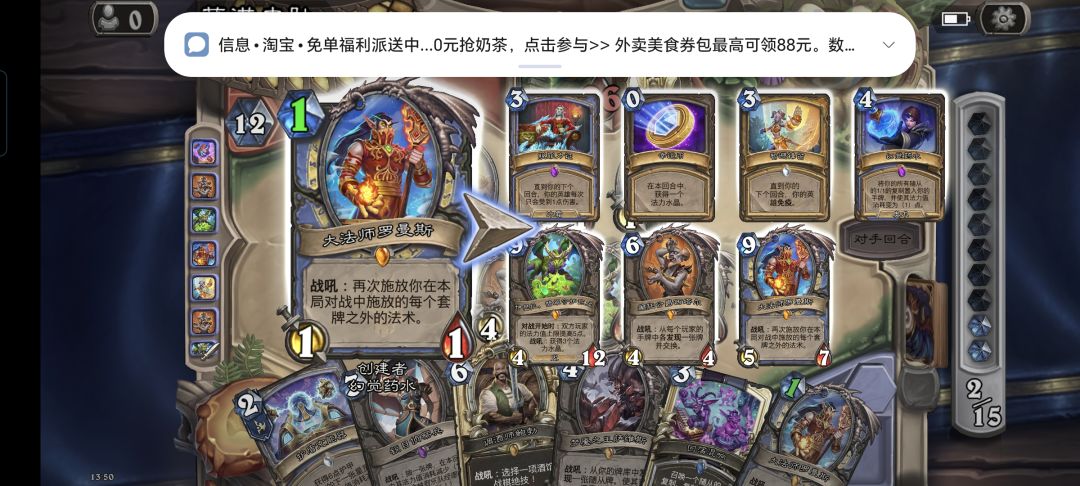 第一次用龟法打赢元气骑 2