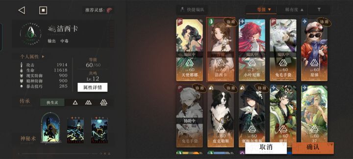 300—2又打不过了。。。截图