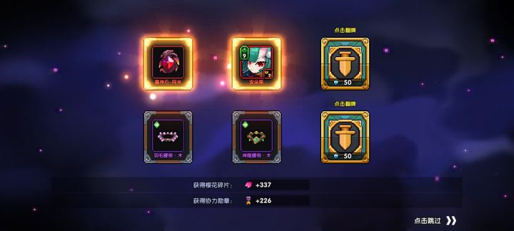 🤔截图