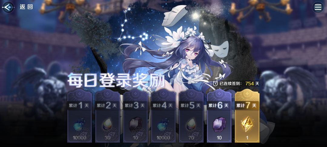 复苏吧,我的魔女。 1