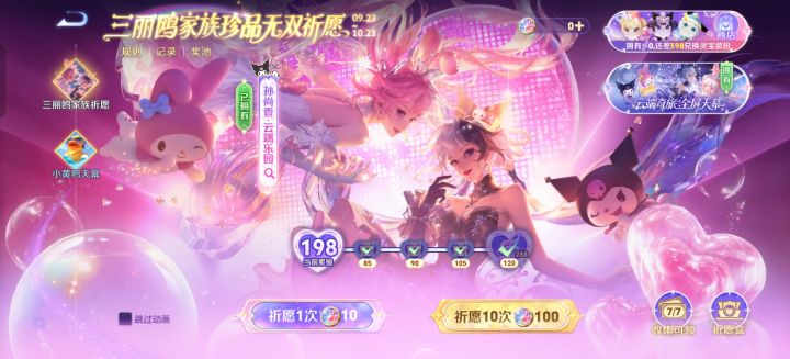 2k块拿下截图