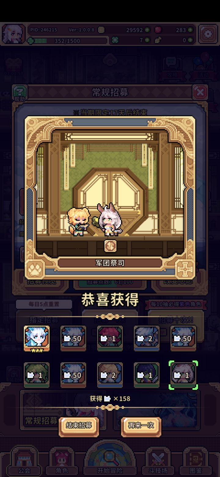 太良心了,十连四金截图