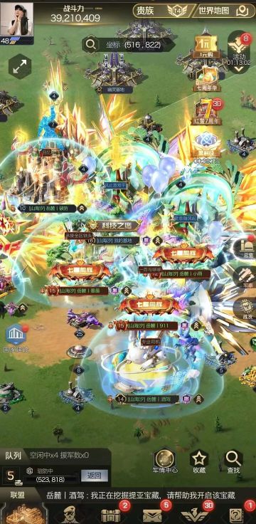 个人访谈丨对话安卓微信互通151区【山海汐】联盟：岳麓丨笙笙