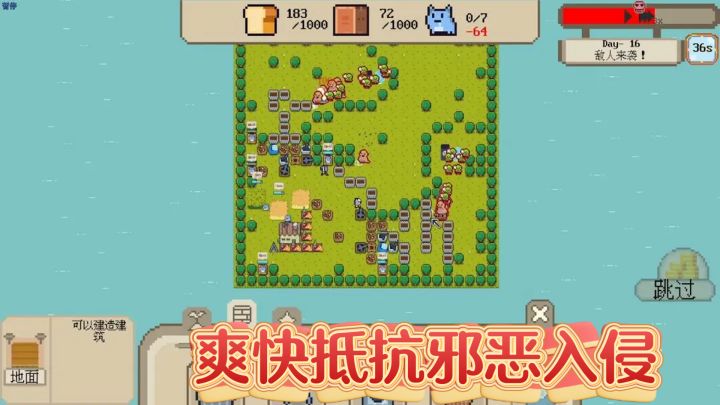 现实中难敌资本家？游戏中率猫猫劳动爽快抵抗邪恶入侵截图