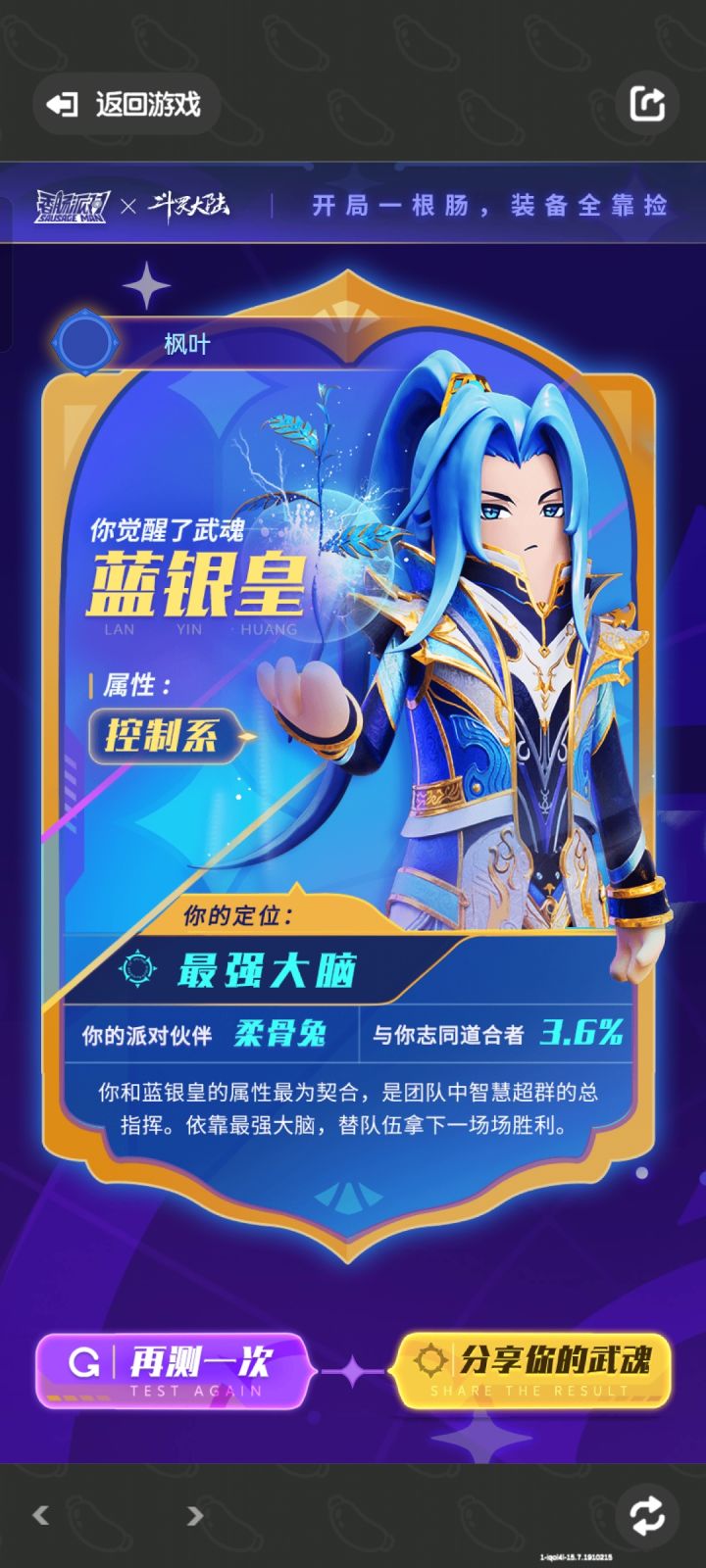 你没什么难的嘛?截图