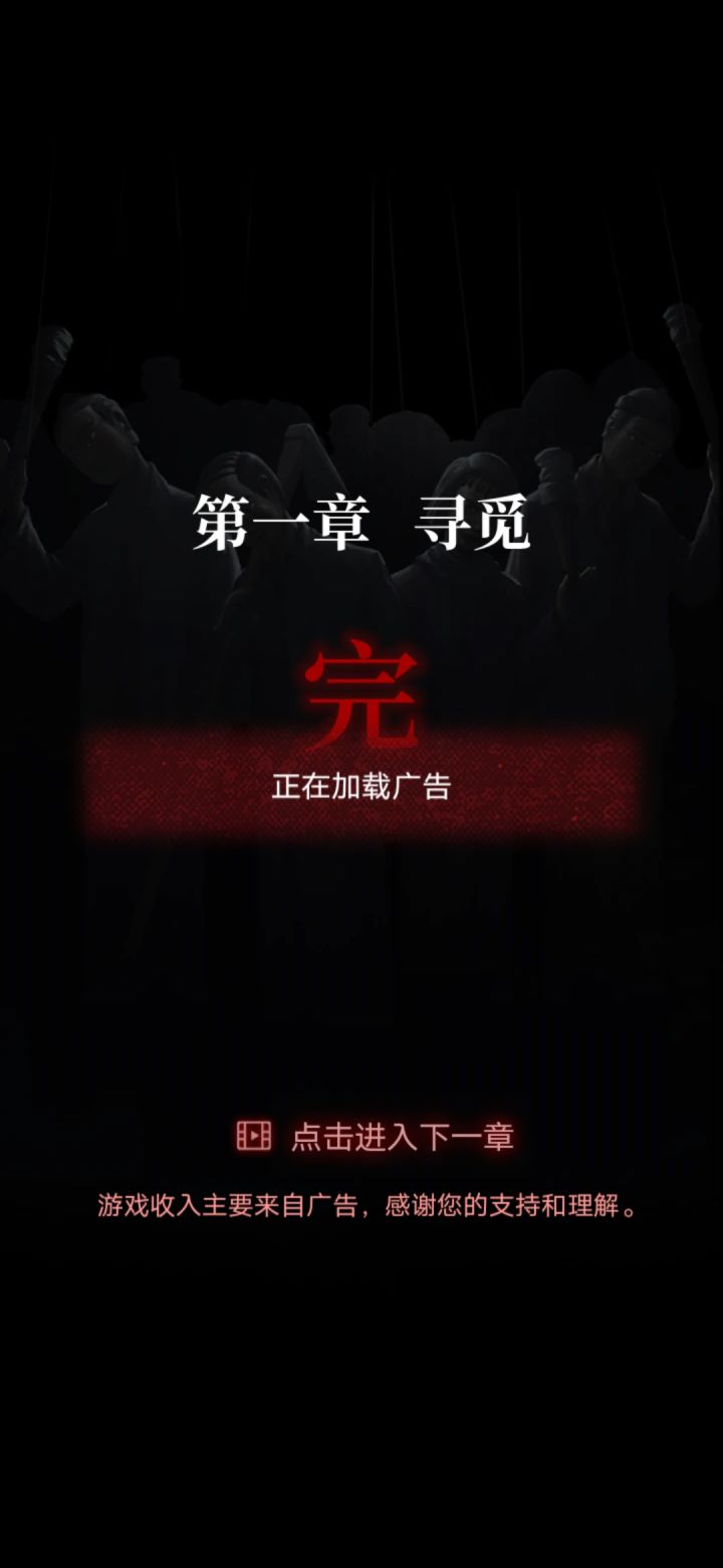 这是情况是我网问题吗?截图