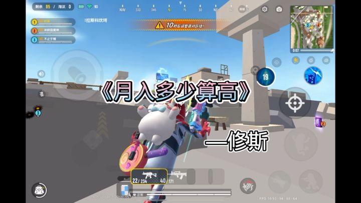 月收入多少算高截图