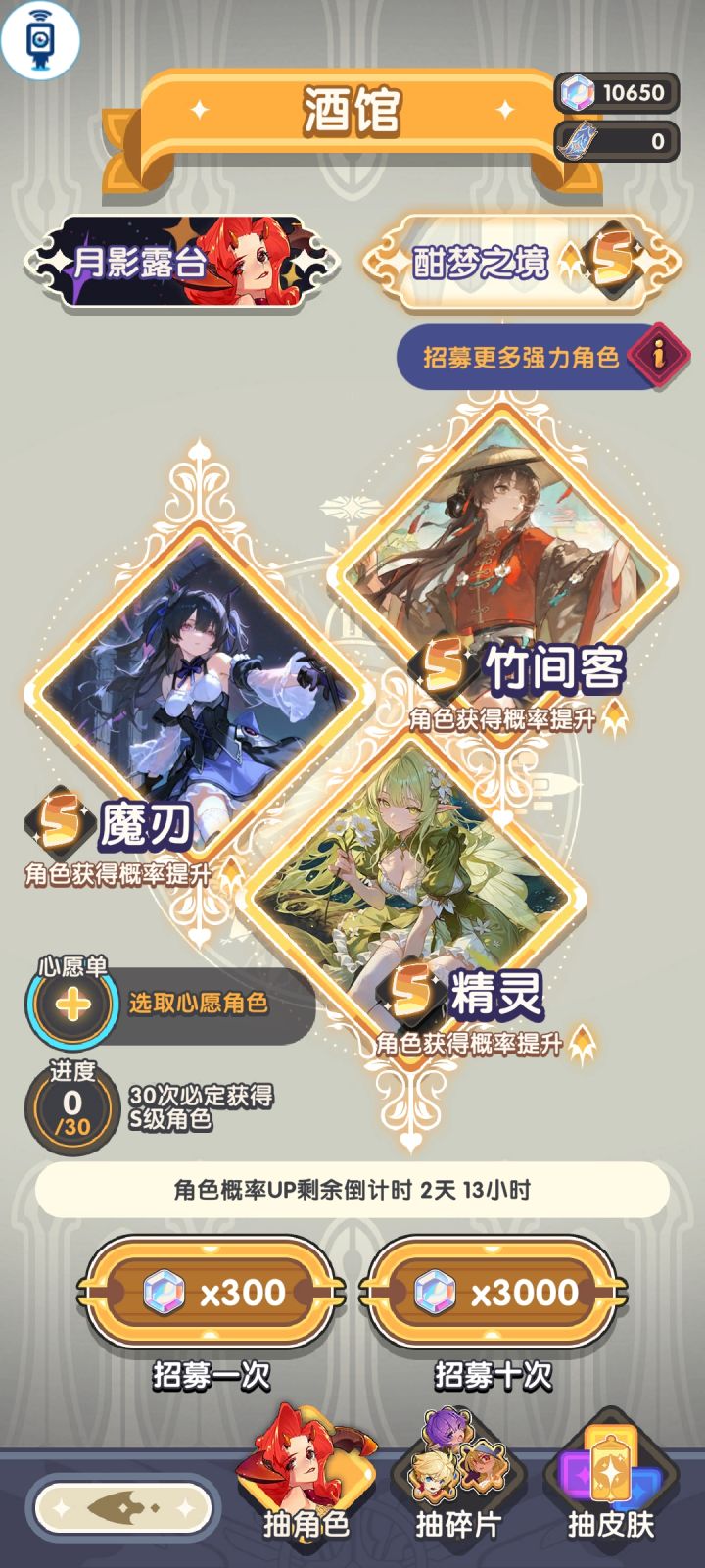 到底哪里能看角色强度啊截图