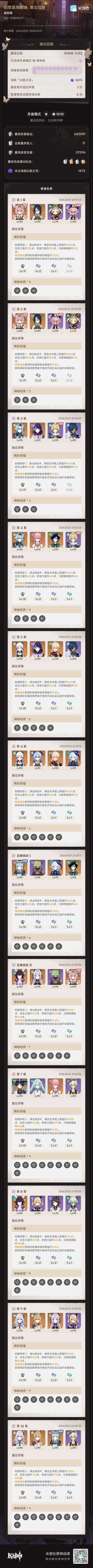 补张图 2