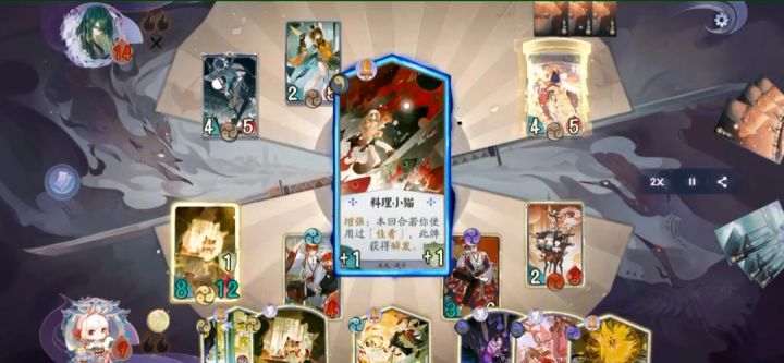 摆闻牌,妹说就是机制——“增强”截图