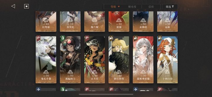 这个练度怎么样截图