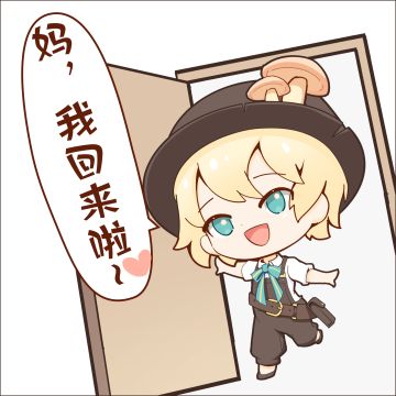 ✿卡巴拉日常✿无论是不是母亲节，都要常回家看看