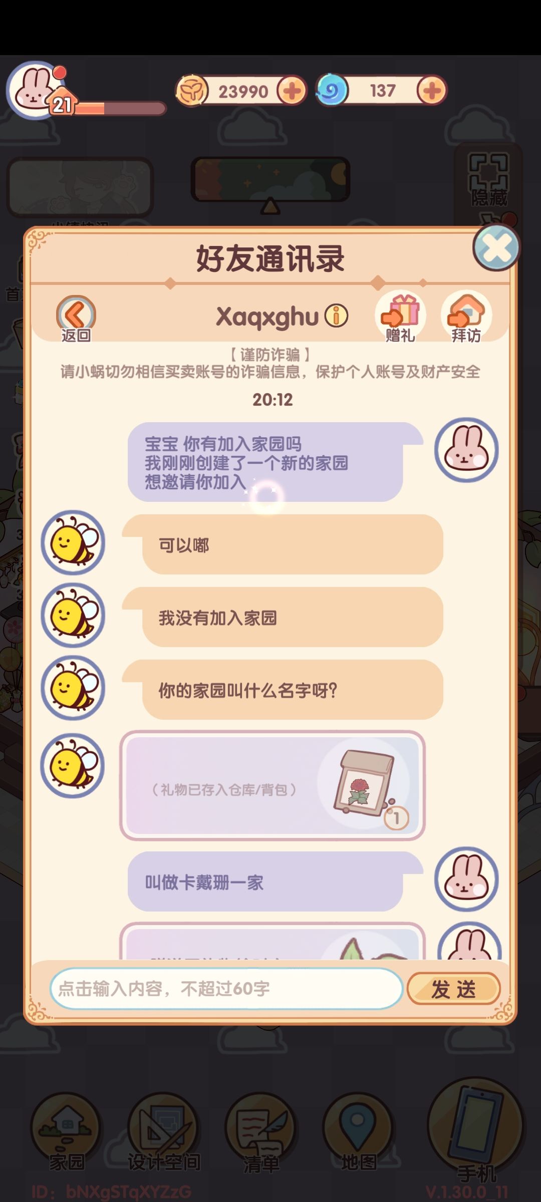 为什么!!!! 1
