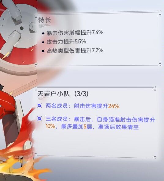 这是冬至毕业词条吗 1