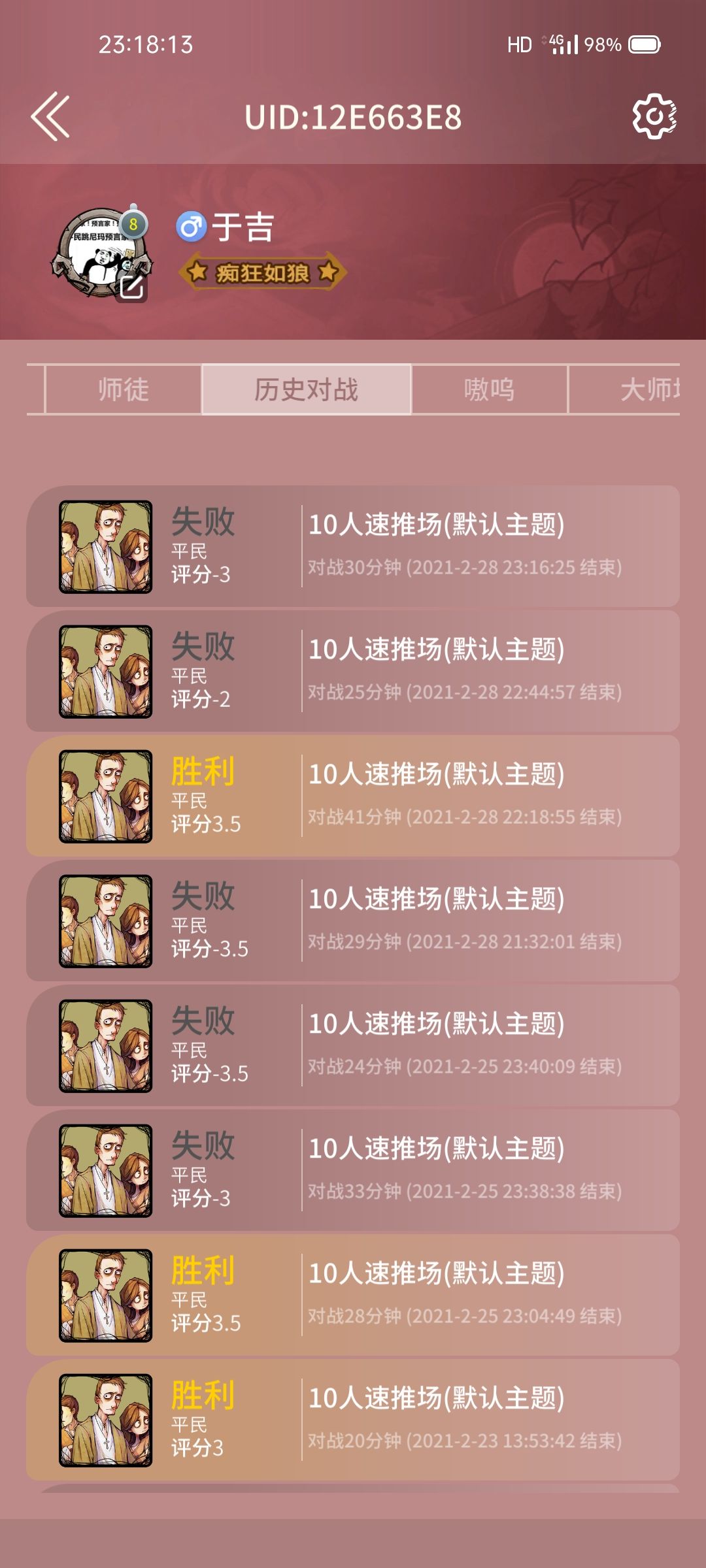 动态图片 2