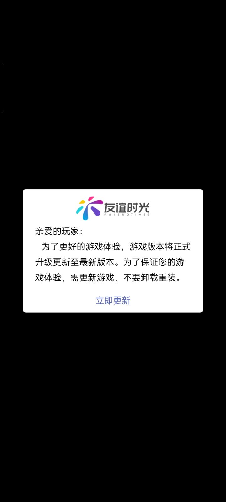 求解截图
