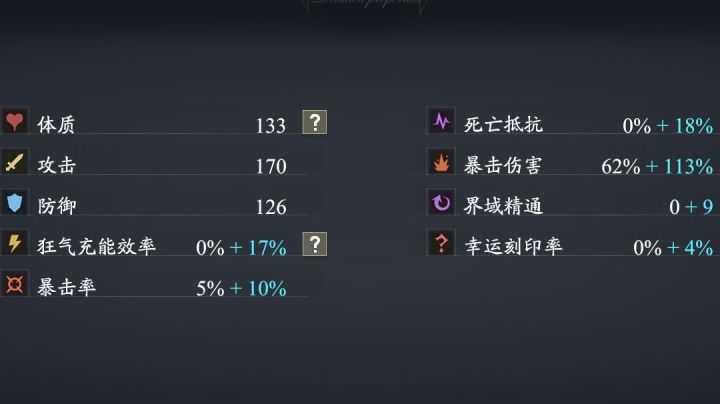 超维,3启达姐h3-10,21w斩杀!截图