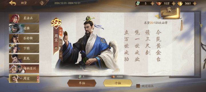 兄弟们,可以好好骂我了截图