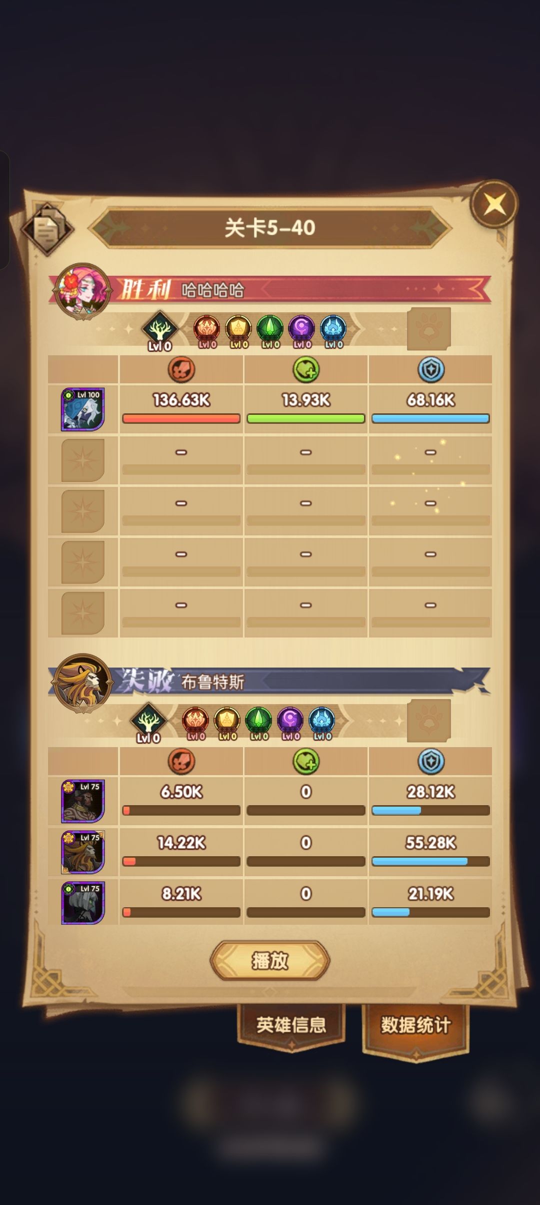 都去练蛇男 2
