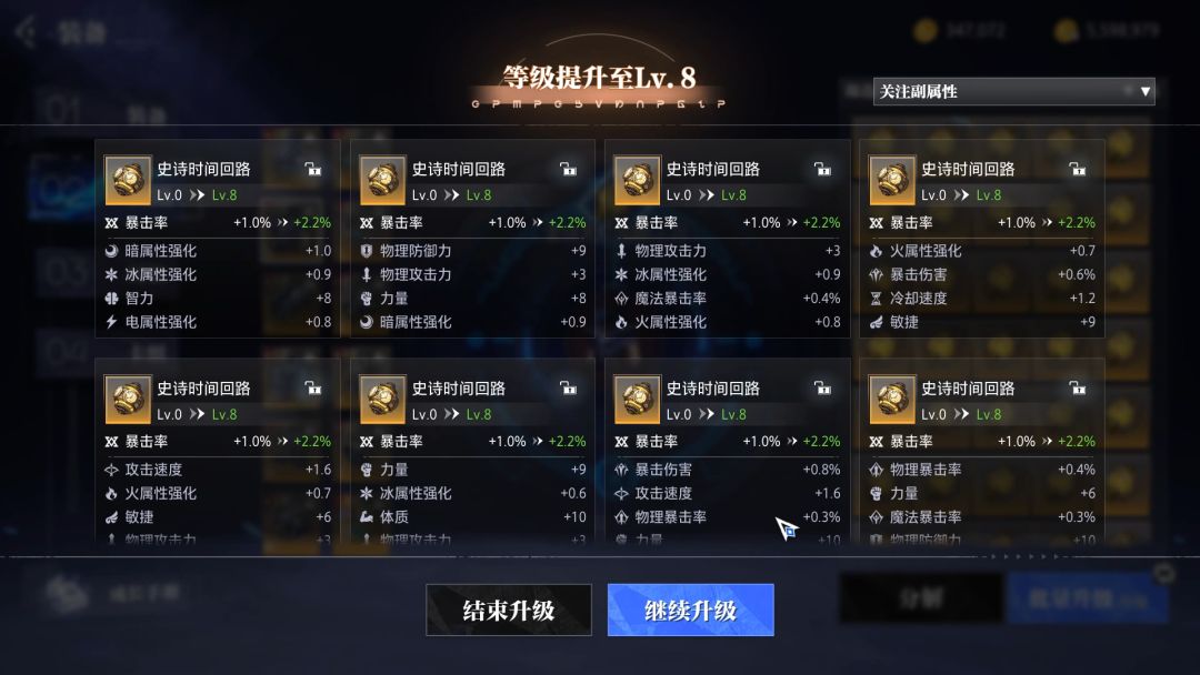 video-4280225