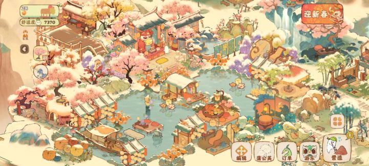 雪景什么时候结束呀~有没有切换功能截图