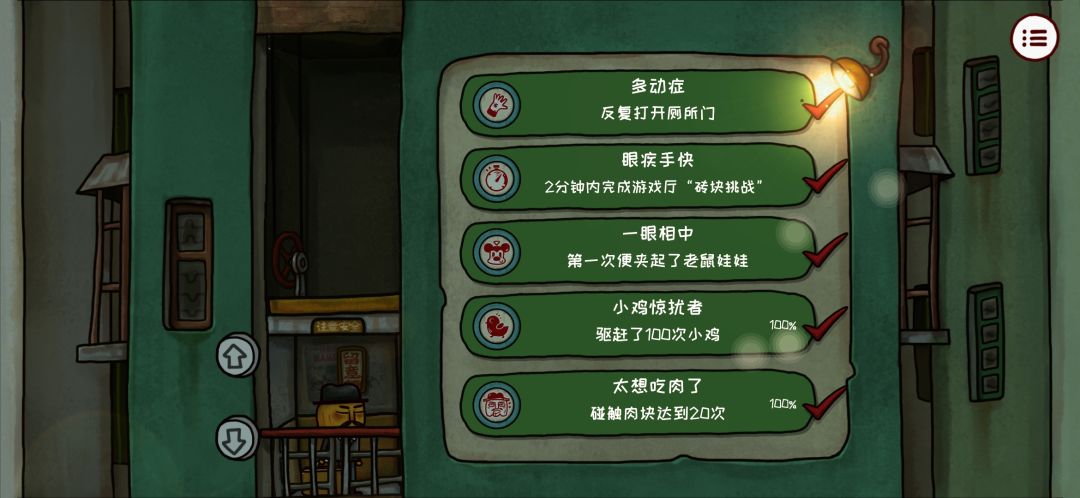 动态图片 6