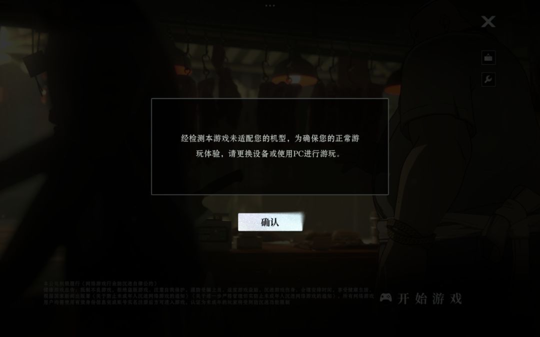 这次支持平板吗? 2
