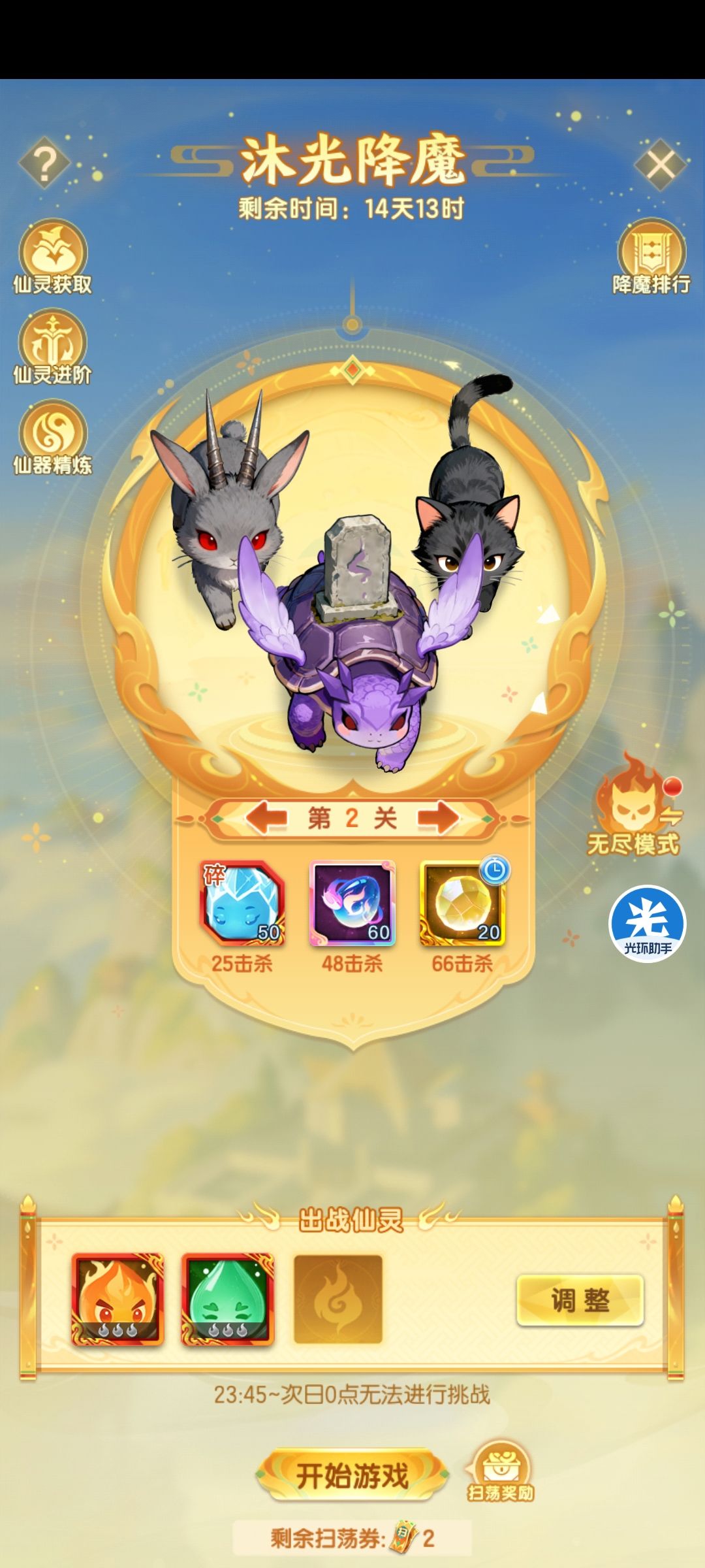 我真的生气了╰_╯ 1