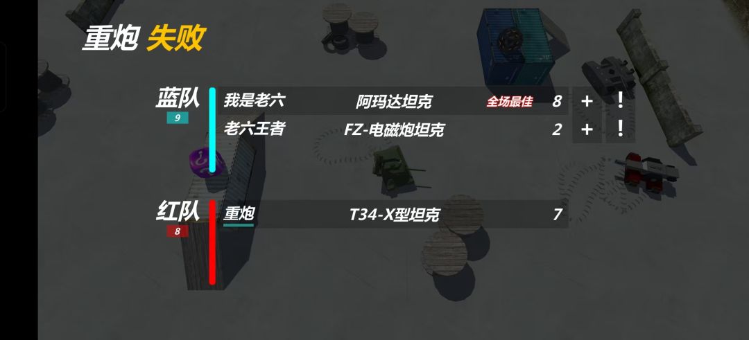 一级房汤匙队友太多,那就去二级房,但是… 2
