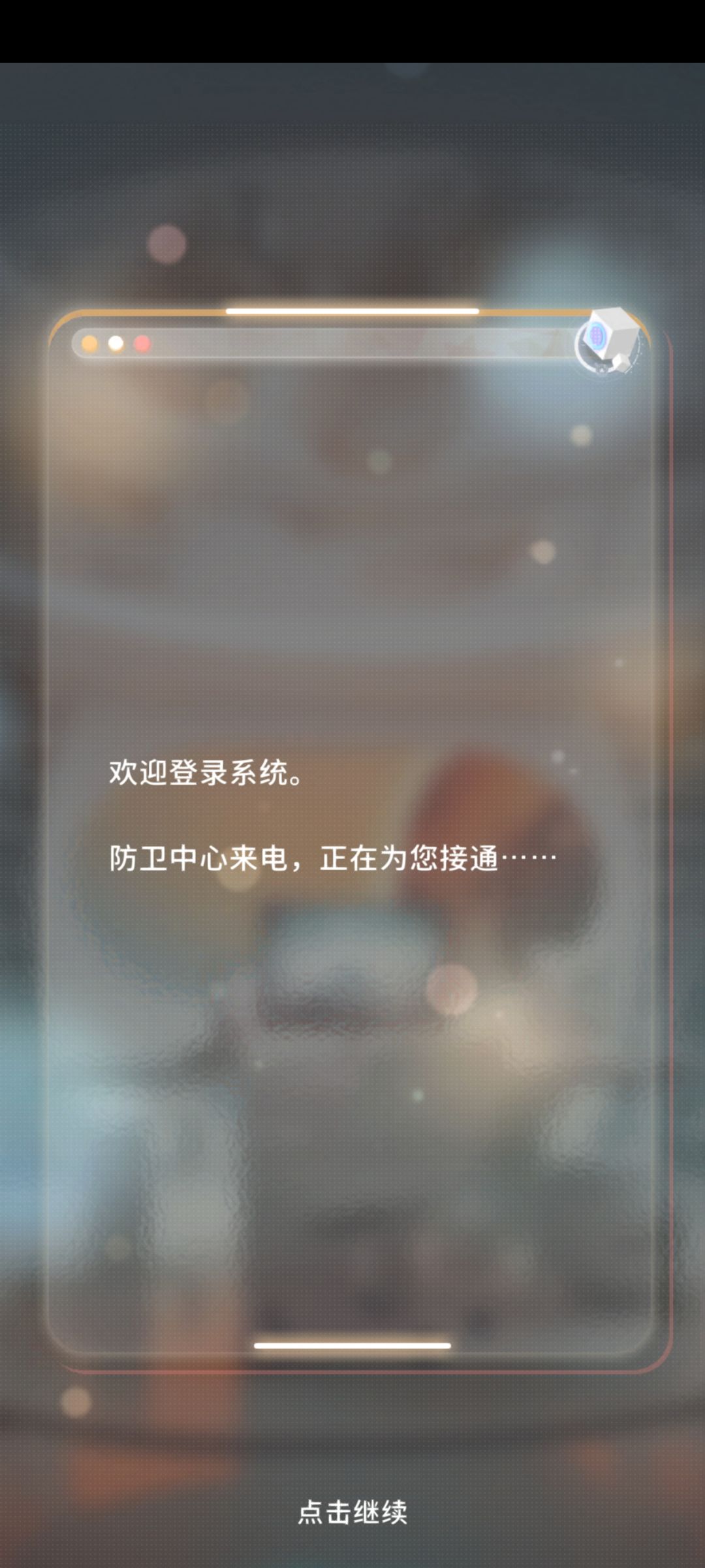 有人吗有人吗这个是什么情况啊 1