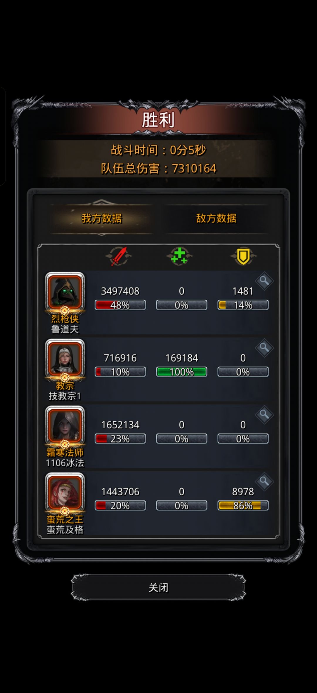 新年好呀，5.3秒收树精献给大伙截图