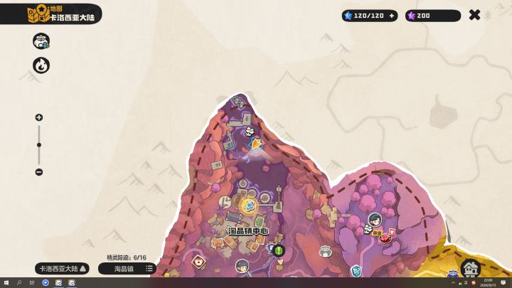 不好看,两百水晶到手截图