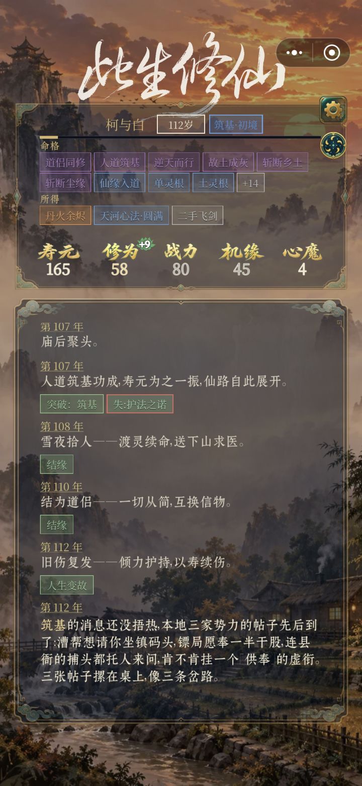 莫名其妙截图