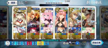 穷人版90++，参考削哥哥的攻略