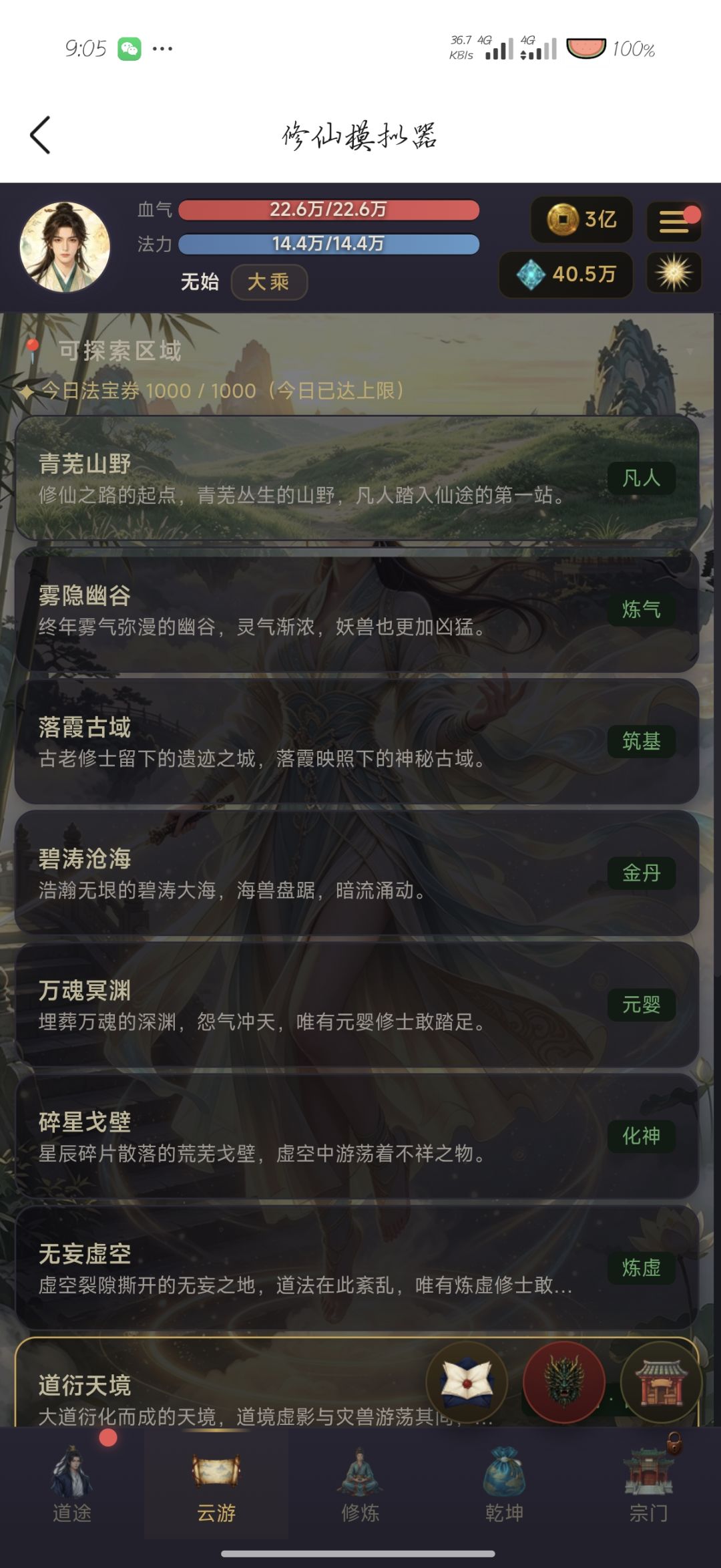 功能解析(附带个人间接) 3