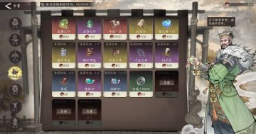 别错过这些奖励——三望市曹限时商品兑换优先级