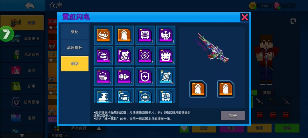 啊? 2