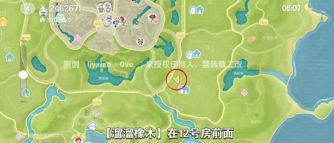 【心动小镇】（10.3）溜溜橡木&无暇萤石 3