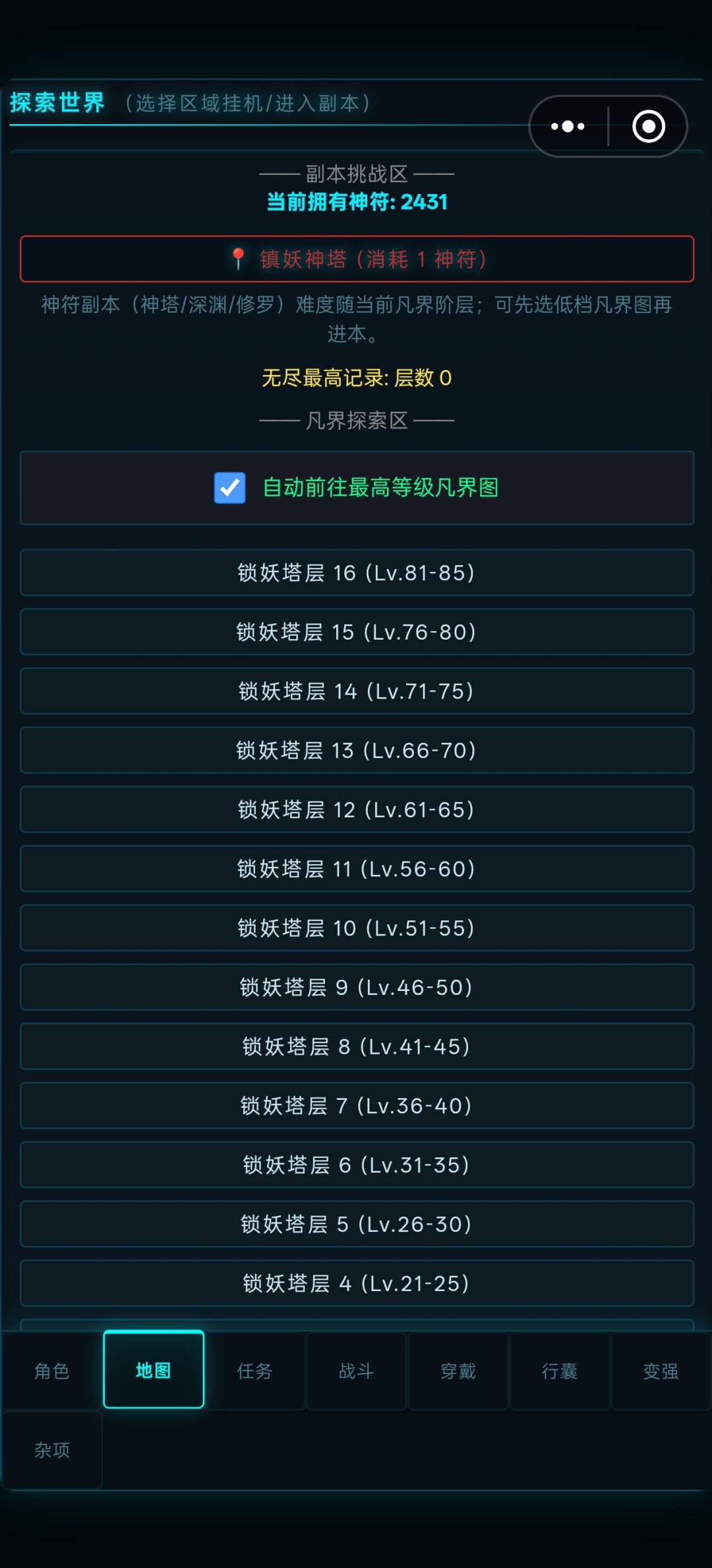 ? 1