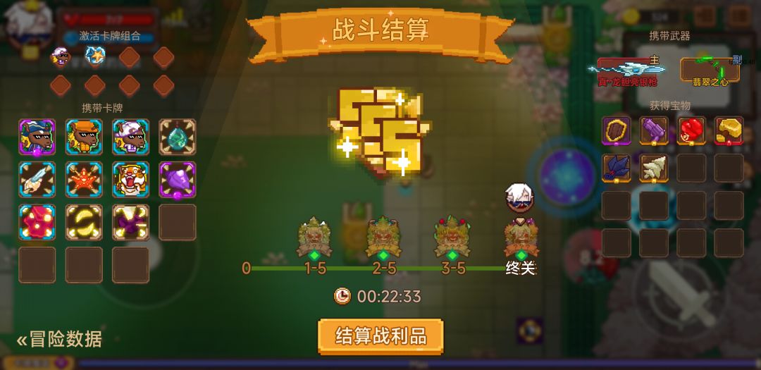 打卡!我的猎魔之路! 1